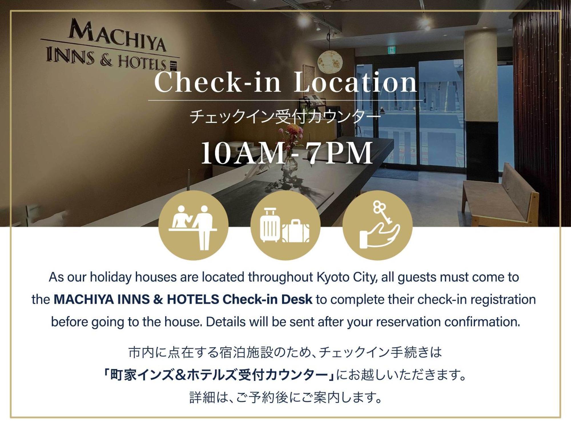 苏芳庵度假屋 京都 外观 照片