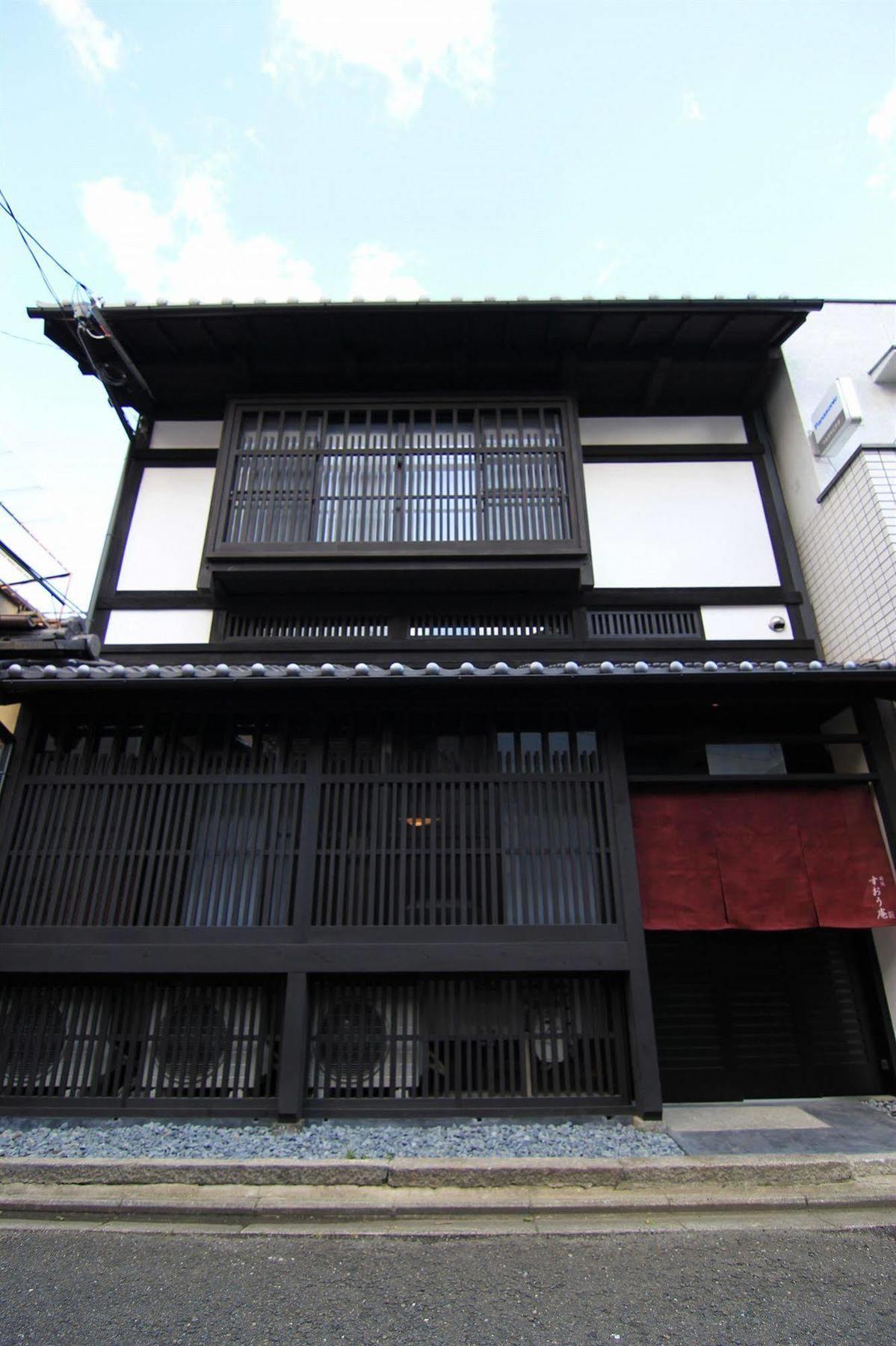 苏芳庵度假屋 京都 外观 照片